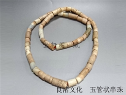 良渚文化 玉管饰