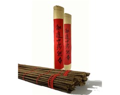 宝轩阁非遗项目古法燃香推广