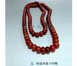 玛瑙算盘珠