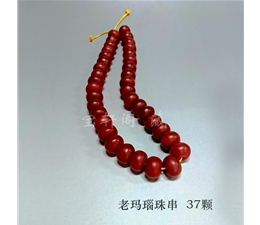 玛瑙算盘珠