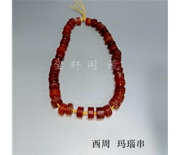 玛瑙片珠
