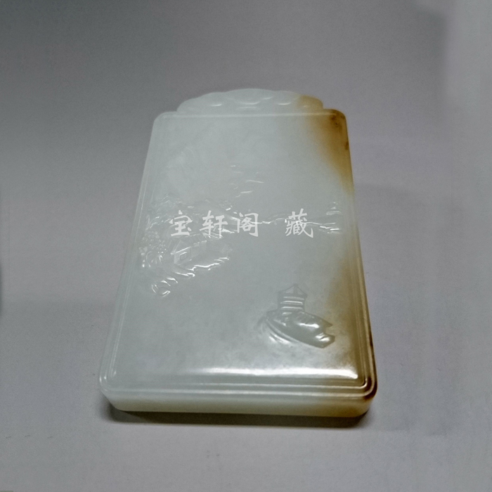 当代   新疆和田玉籽料