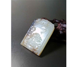 当代  新疆和田玉