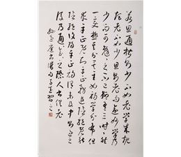 曹子玉 书法