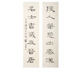 曹子玉 书法