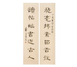 曹子玉 书法