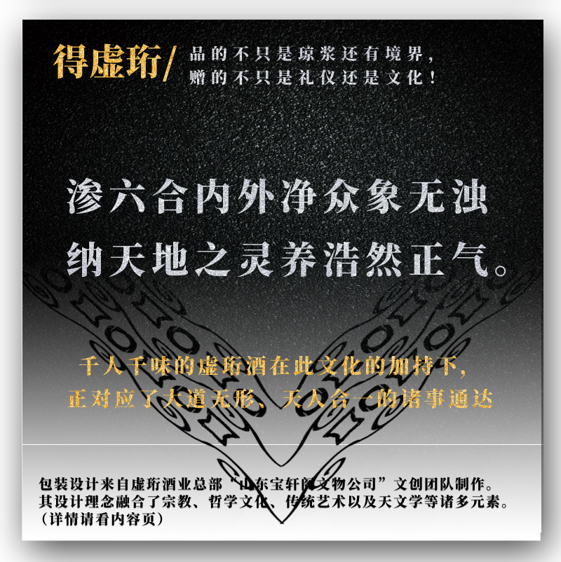 虚珩/菠萝白朗姆酒/原浆白朗姆酒（Whisky）