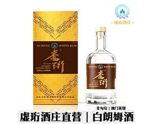 虚珩/菠萝白朗姆酒/原浆白朗姆酒（Whisky）