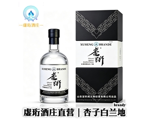 虚珩/杏果原浆蒸馏酒/白兰地（Brande）